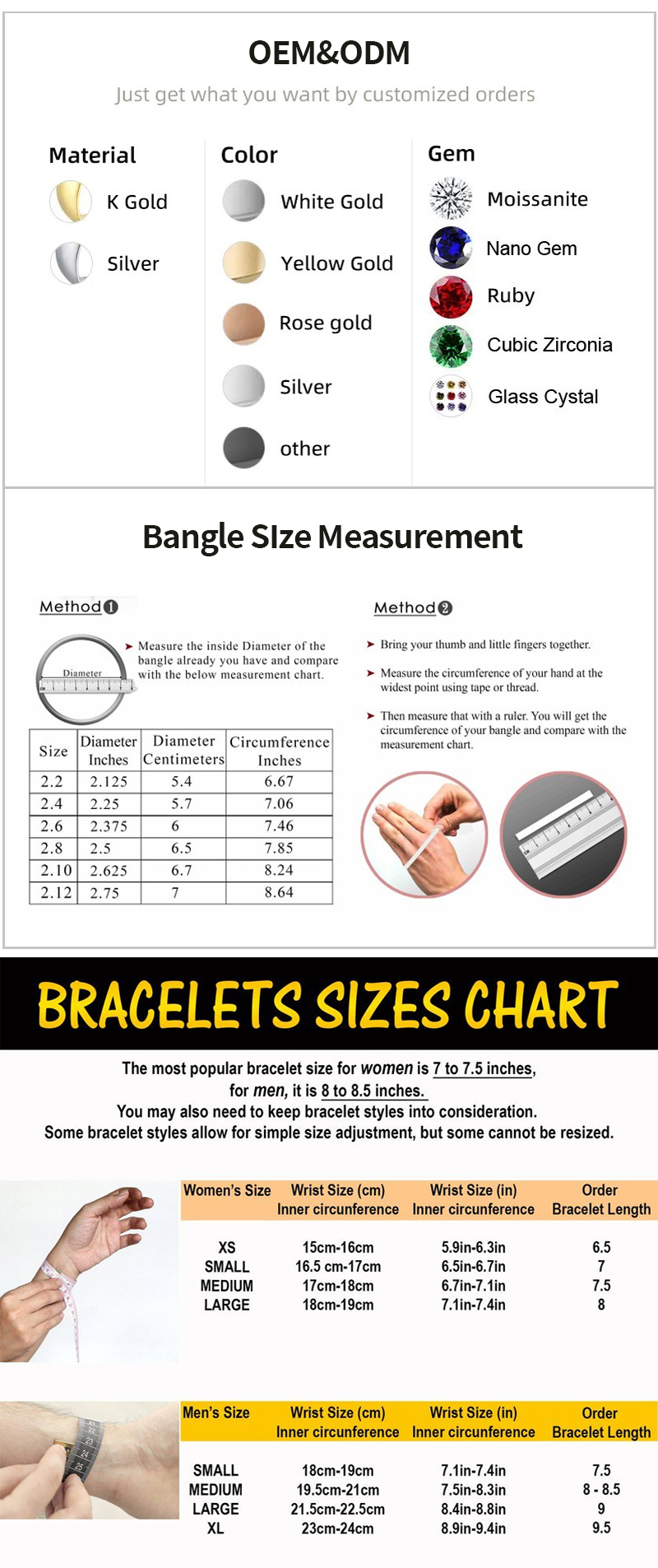 مقاسات الإسورة