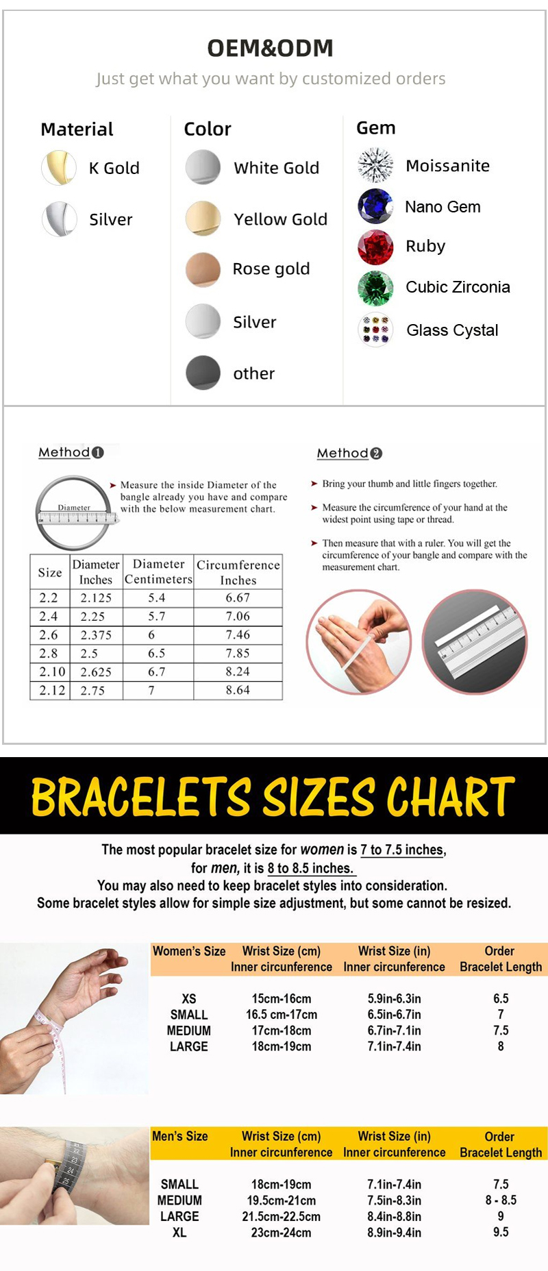 مقاسات الإسورة